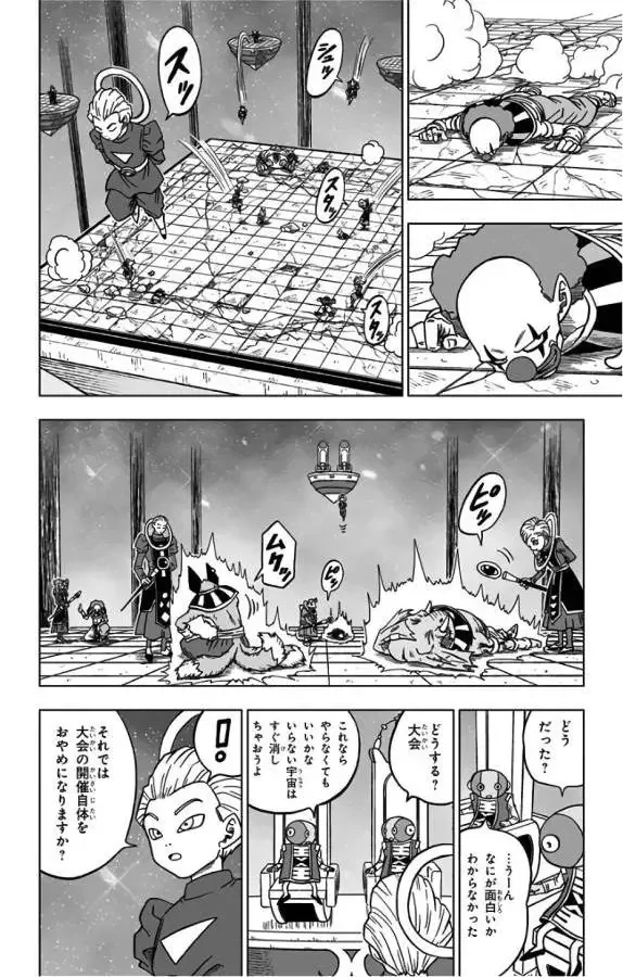 Chapitre 29 — page 16