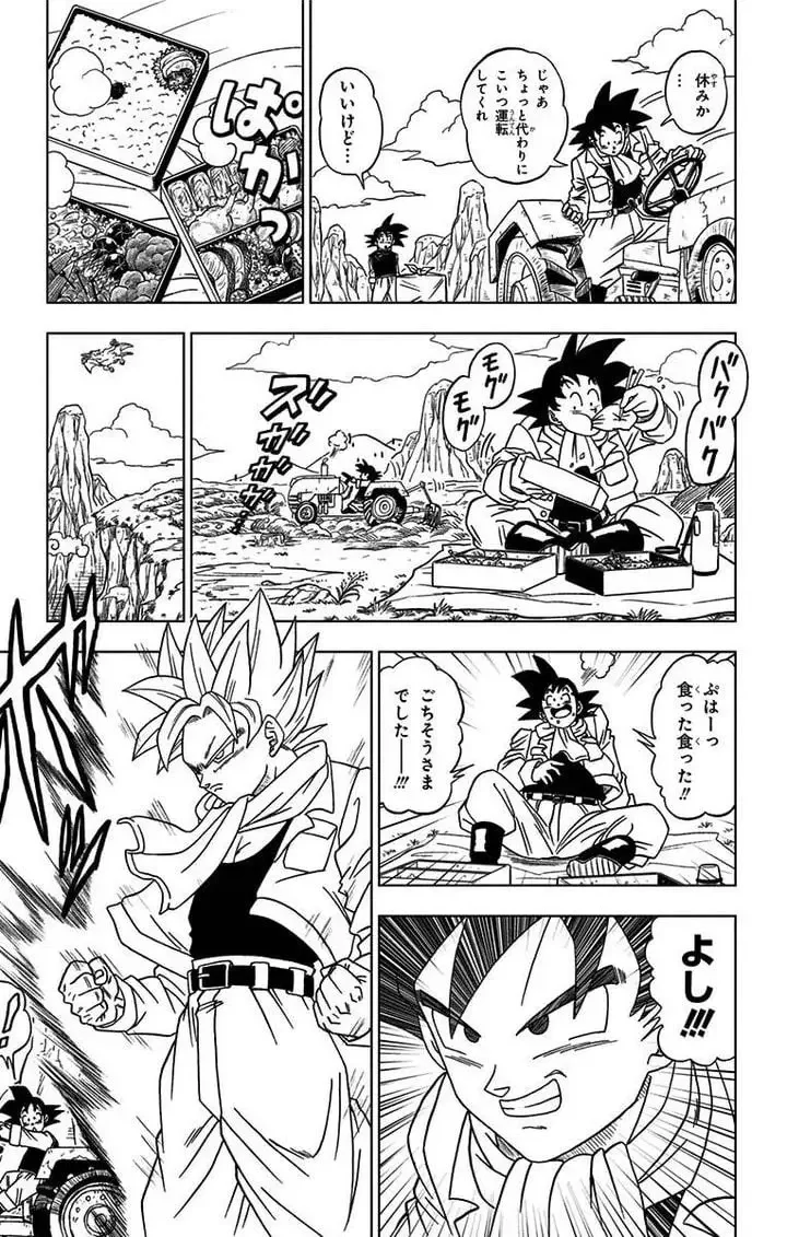 Chapitre 3 — page 5
