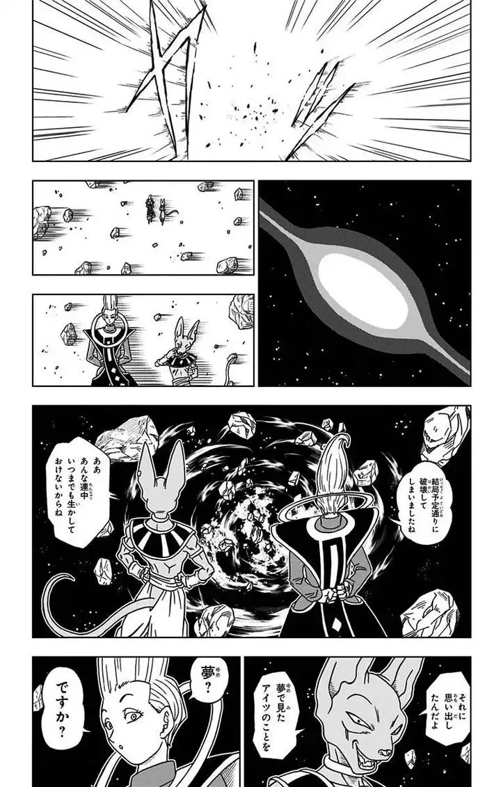 Chapitre 3 — page 14