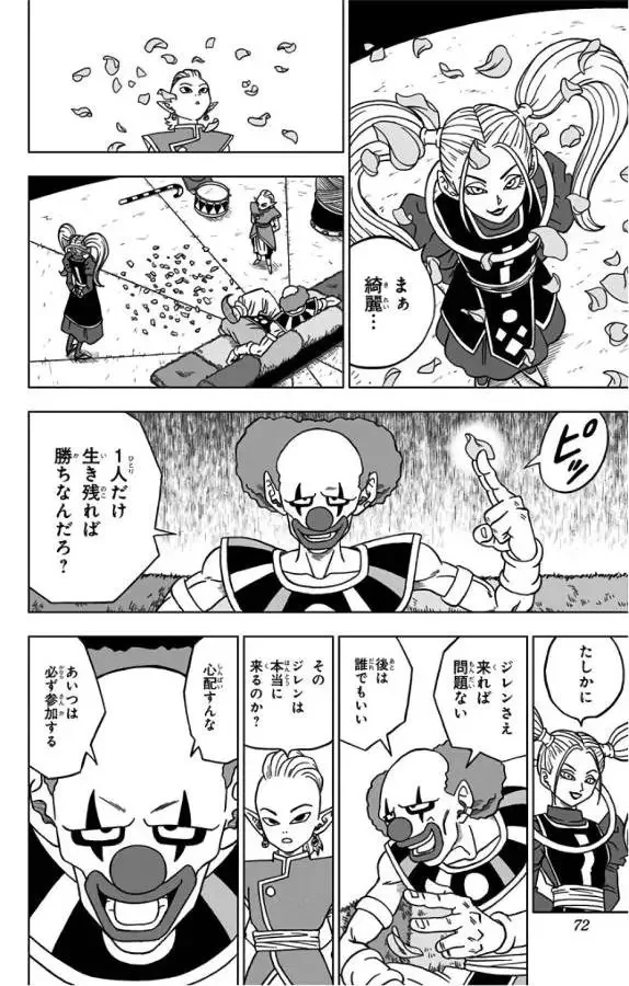 Chapitre 30 — page 20