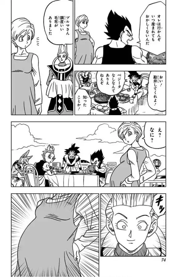 Chapitre 30 — page 22