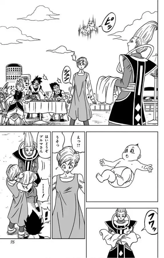 Chapitre 30 — page 23