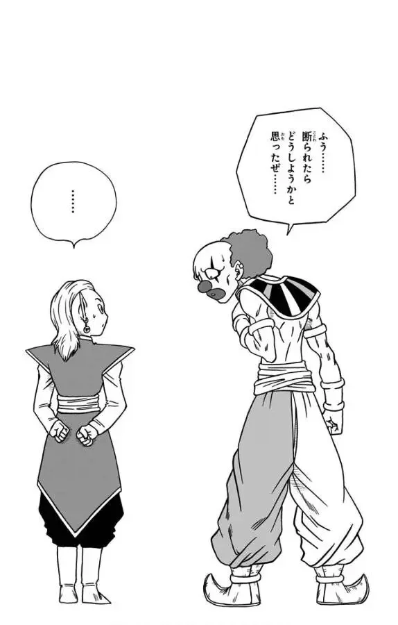 Chapitre 30 — page 46