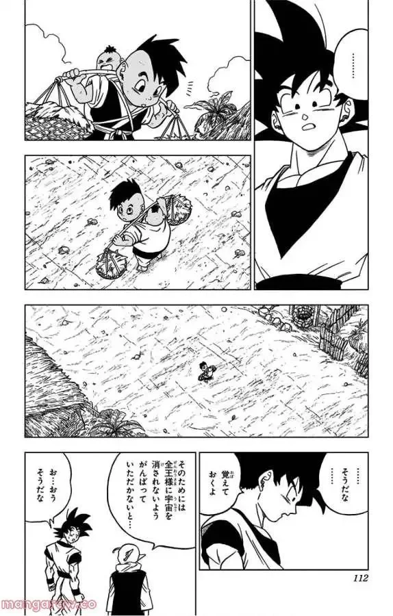 Chapitre 31 — page 14