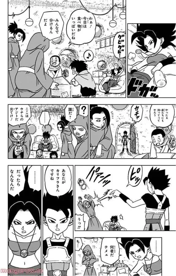 Chapitre 32 — page 8