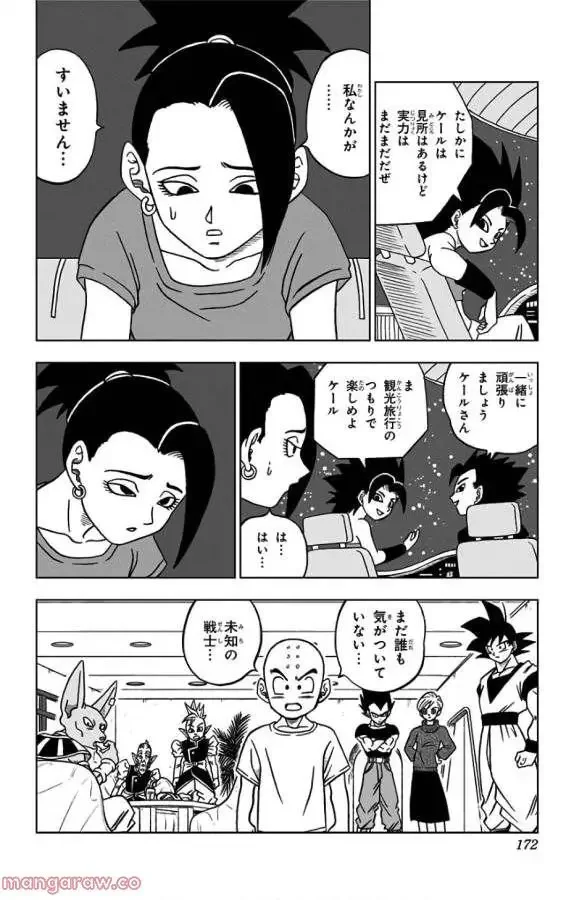 Chapitre 32 — page 28