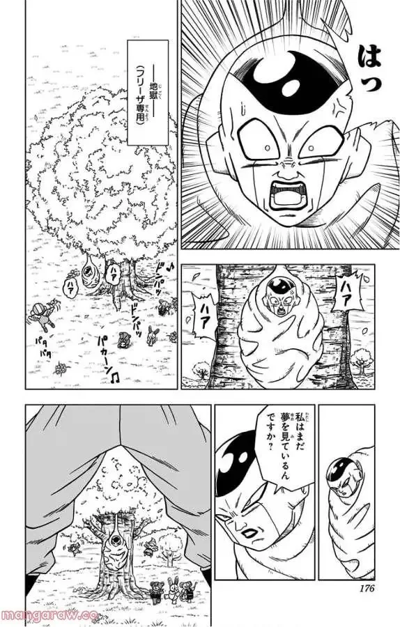 Chapitre 32 — page 32