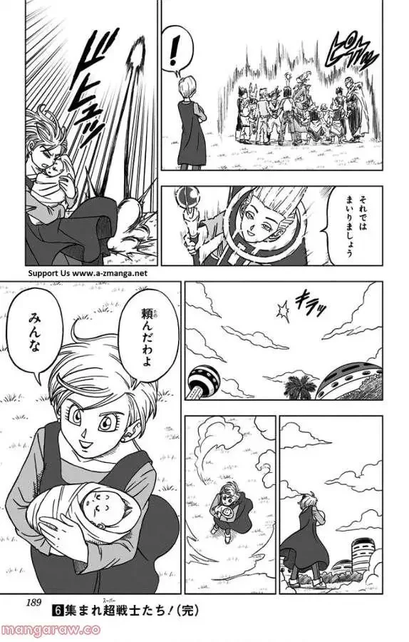 Chapitre 32 — page 45