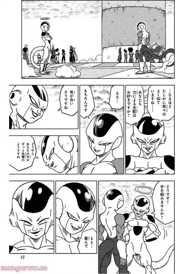 Chapitre 33 — page 9