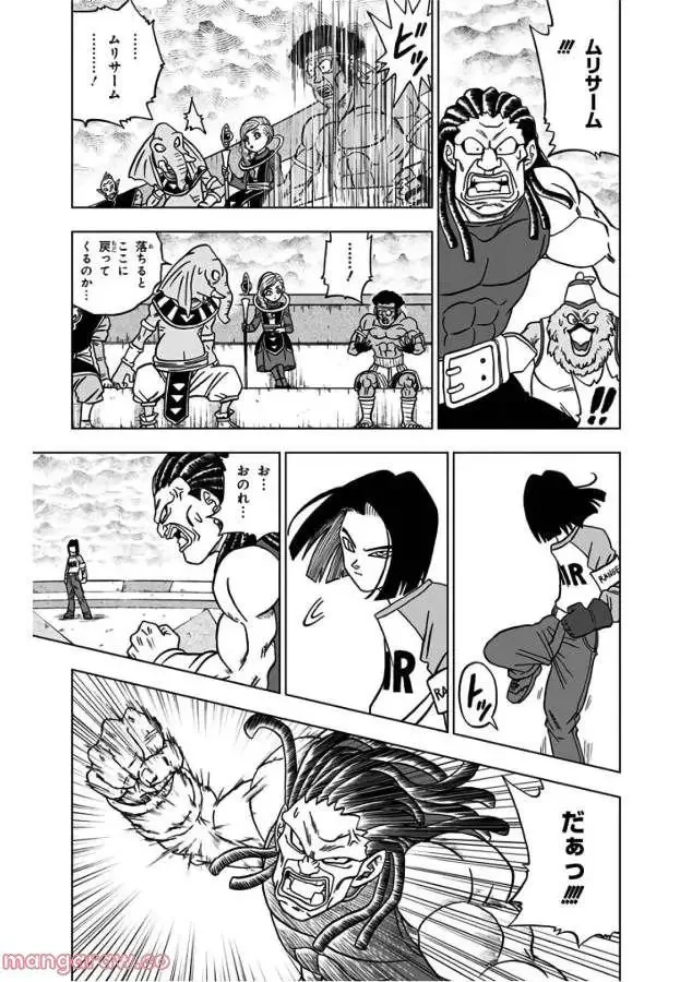 Chapitre 33 — page 25