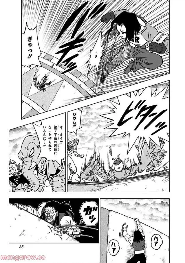Chapitre 33 — page 29