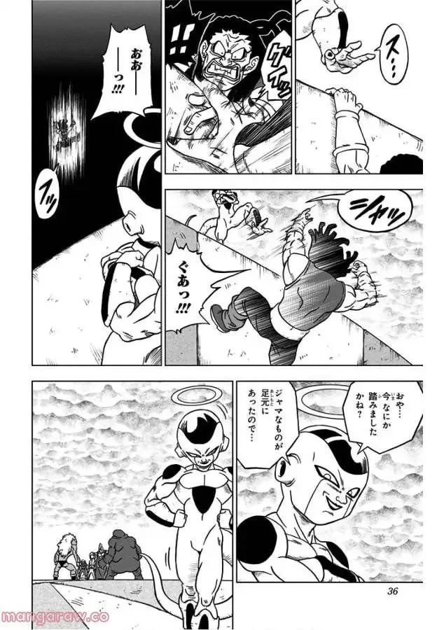 Chapitre 33 — page 30
