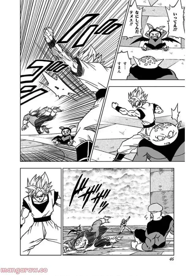 Chapitre 33 — page 40