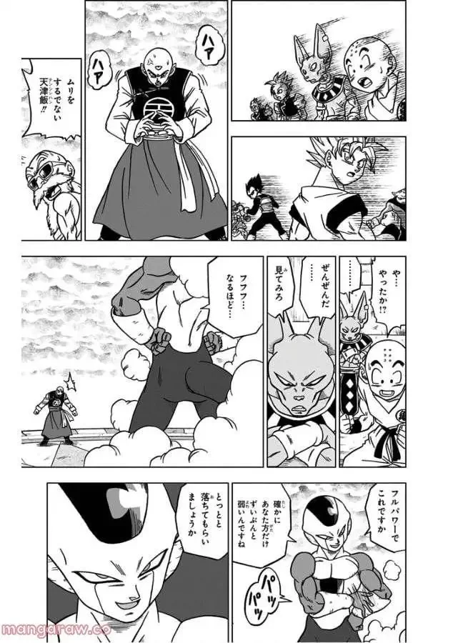 Chapitre 34 — page 11