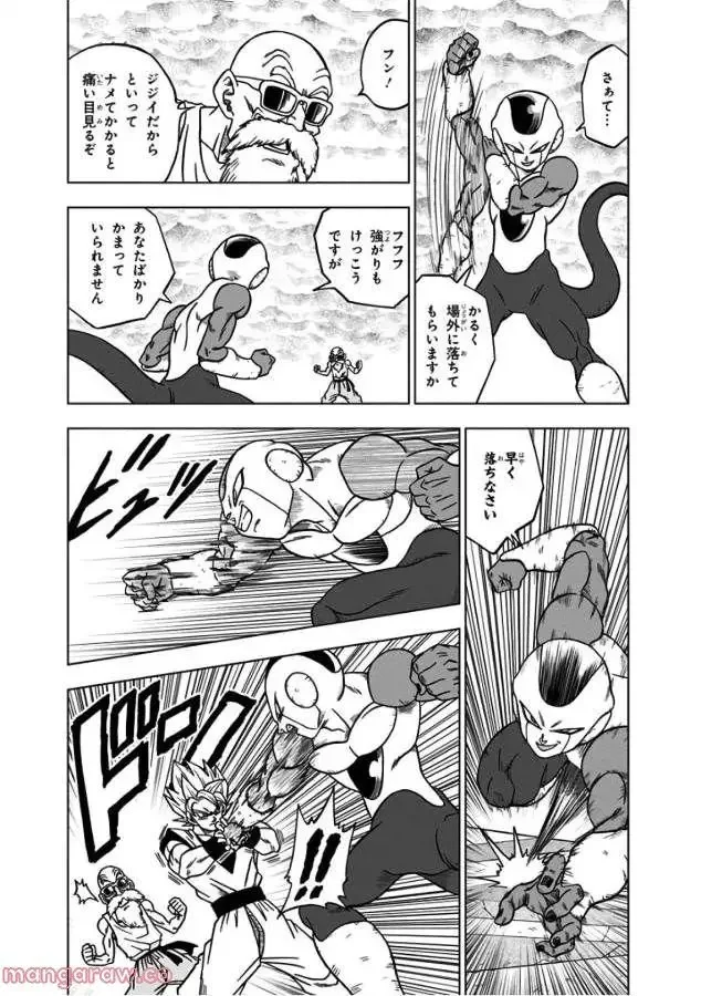 Chapitre 34 — page 16