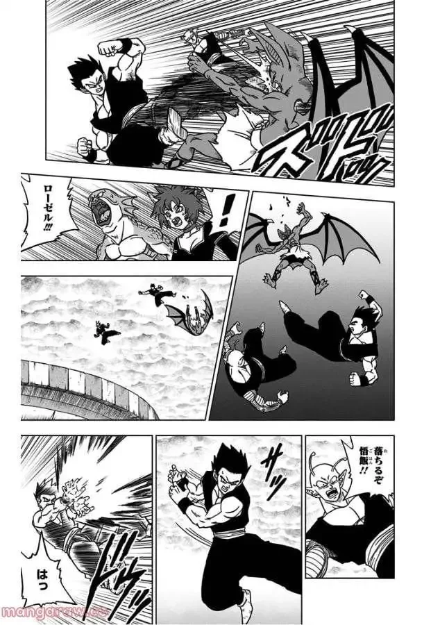 Chapitre 34 — page 21