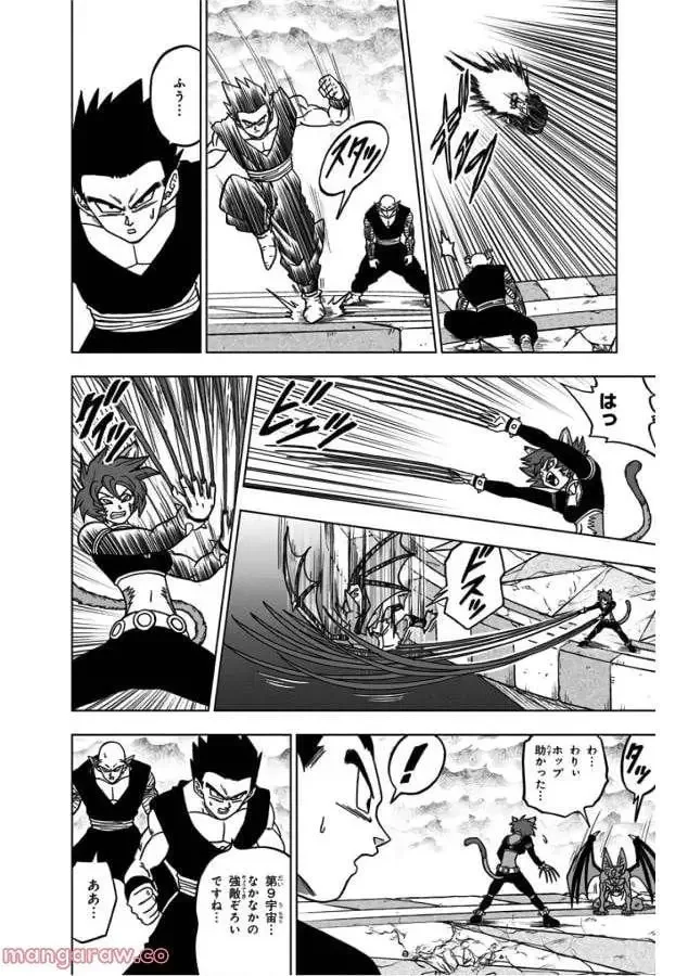 Chapitre 34 — page 22