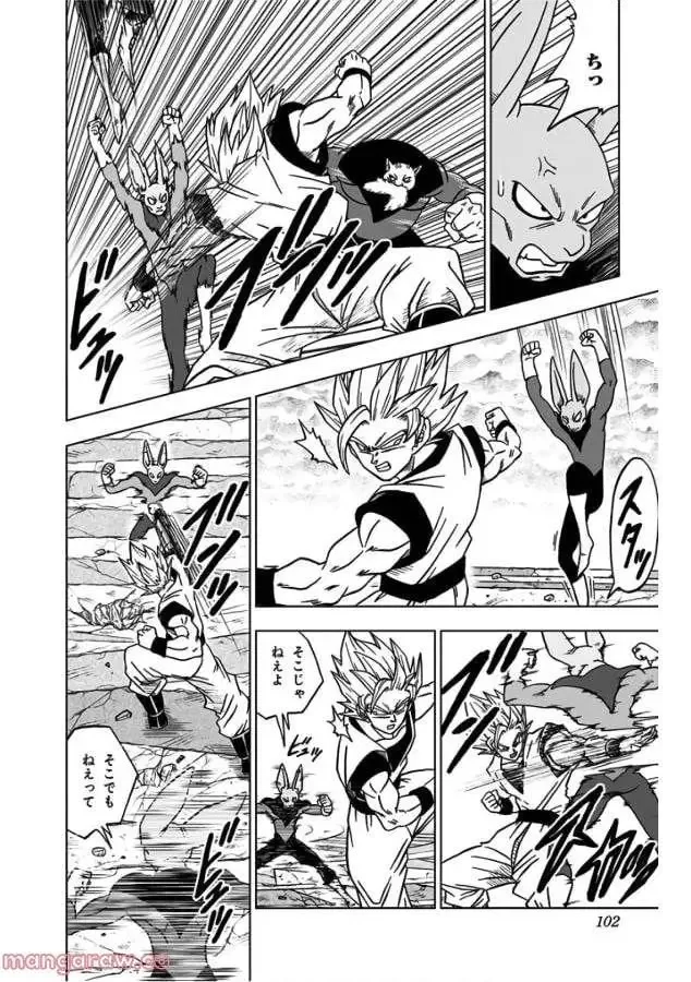 Chapitre 35 — page 4