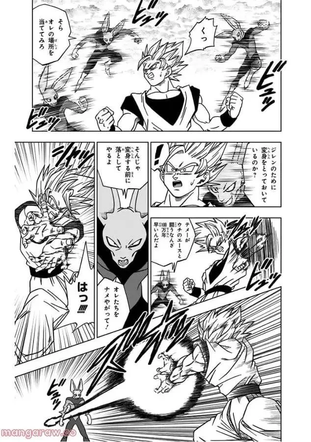 Chapitre 35 — page 5
