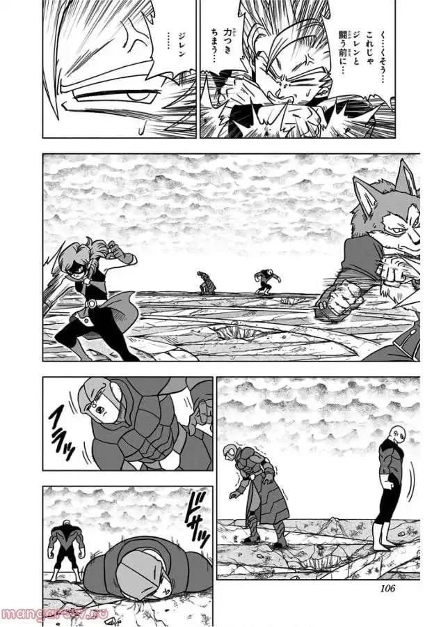 Chapitre 35 — page 8