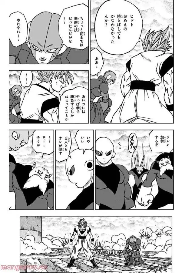 Chapitre 35 — page 13