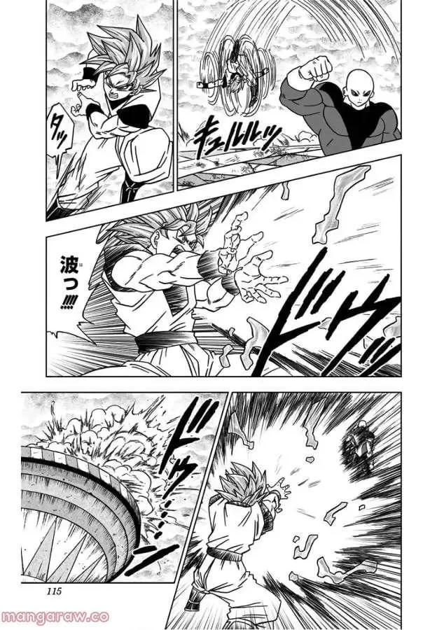 Chapitre 35 — page 17