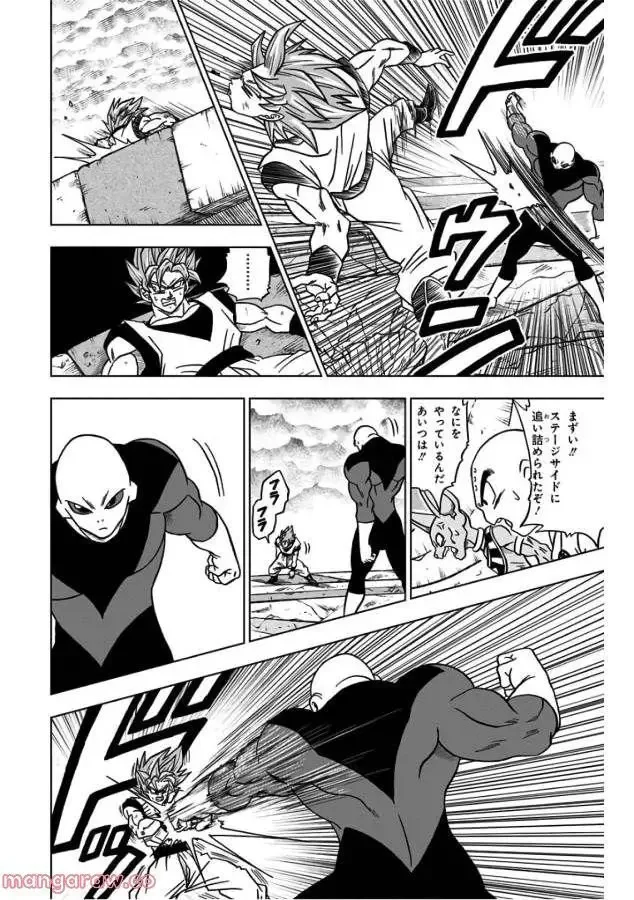 Chapitre 35 — page 20