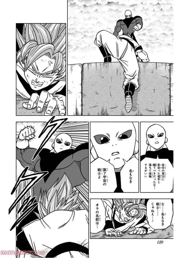 Chapitre 35 — page 22