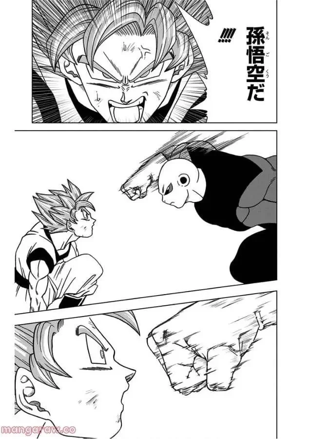 Chapitre 35 — page 23