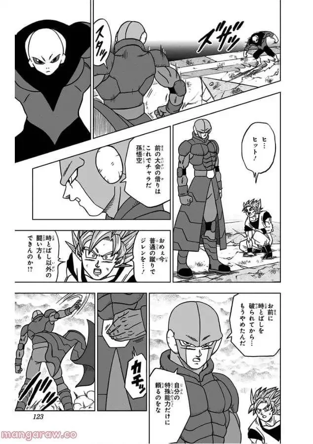 Chapitre 35 — page 25