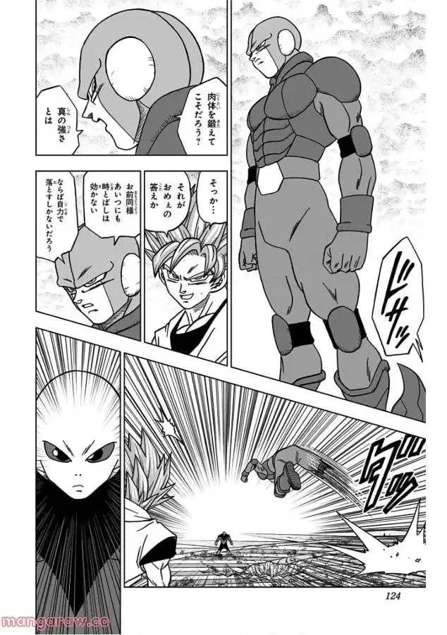 Chapitre 35 — page 26