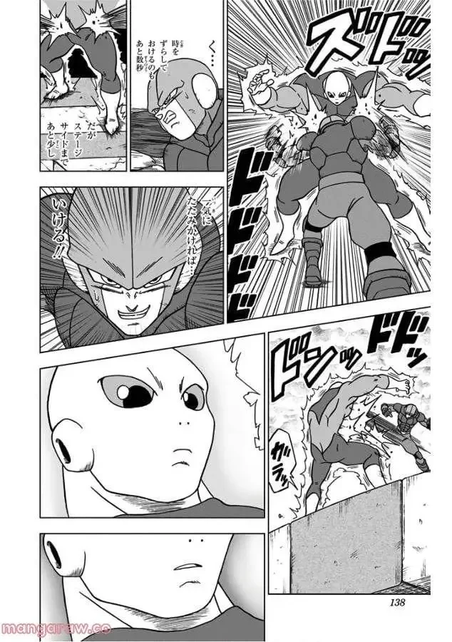Chapitre 35 — page 40