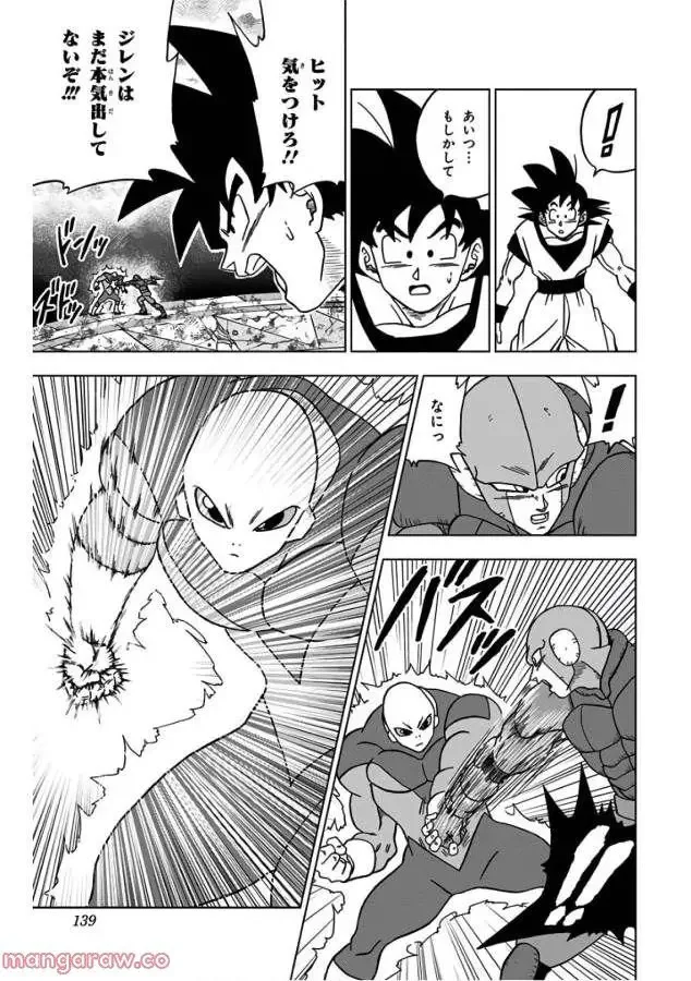 Chapitre 35 — page 41