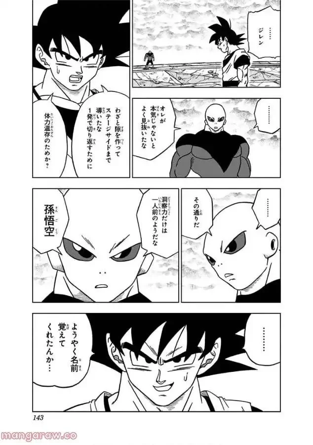 Chapitre 35 — page 45