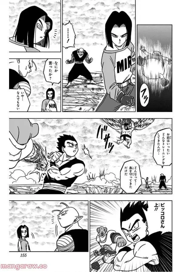 Chapitre 36 — page 11