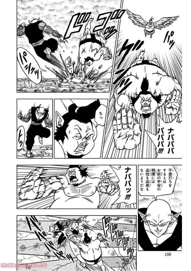 Chapitre 36 — page 12