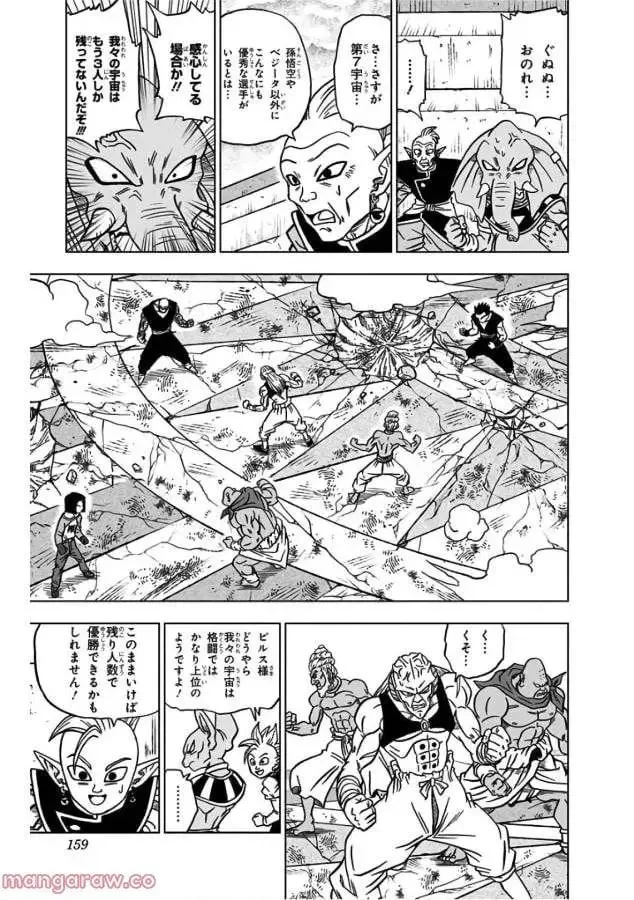 Chapitre 36 — page 15