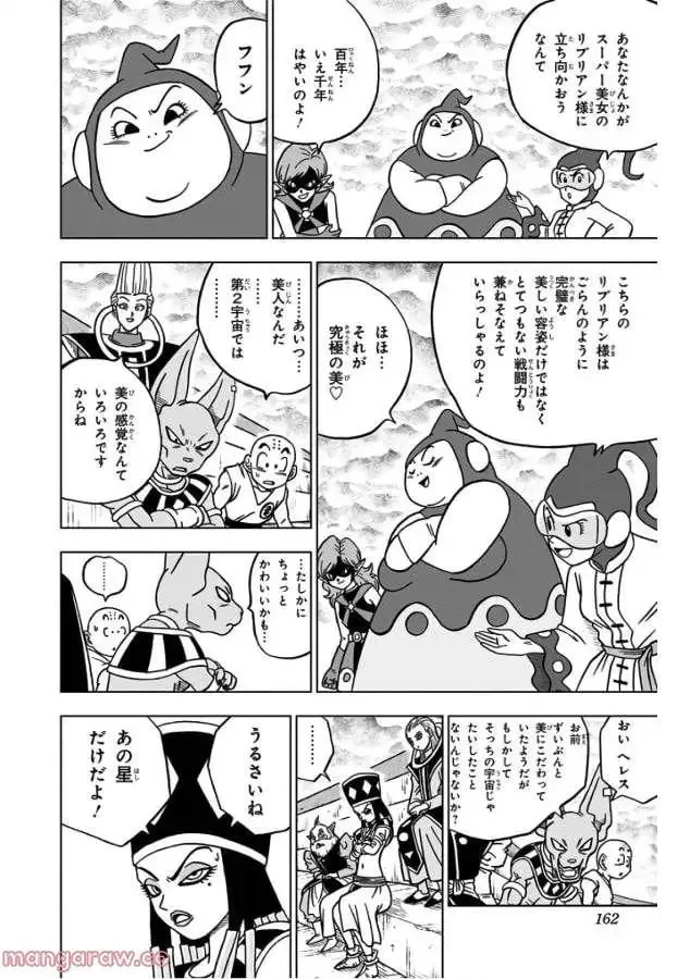 Chapitre 36 — page 18
