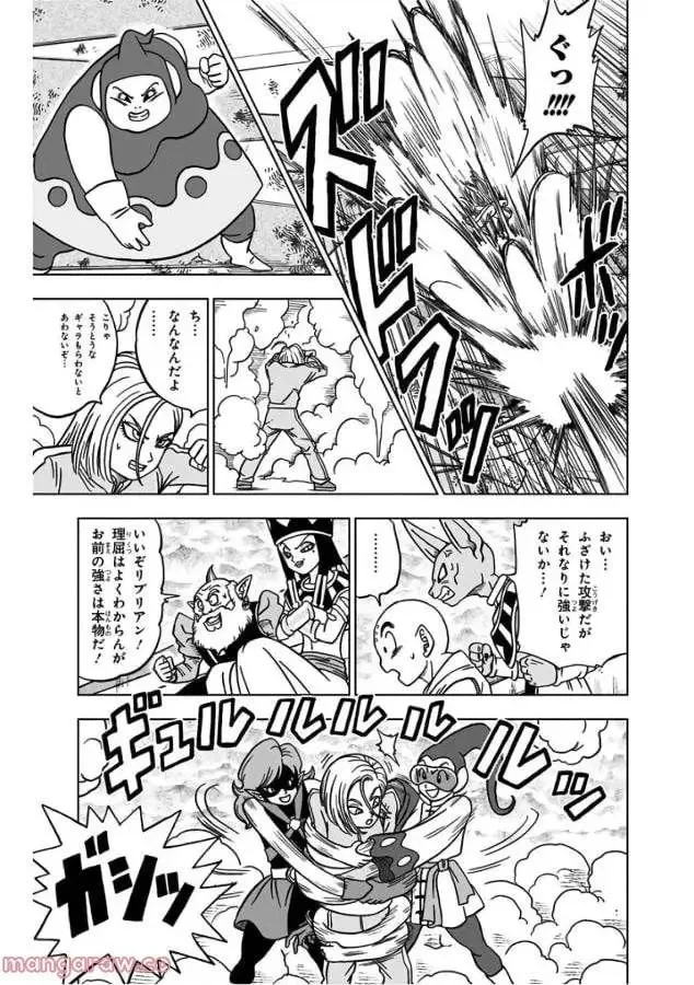 Chapitre 36 — page 21