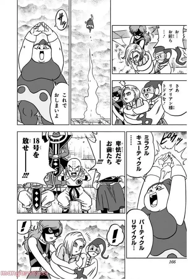 Chapitre 36 — page 22