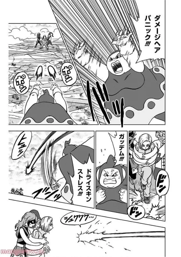 Chapitre 36 — page 25