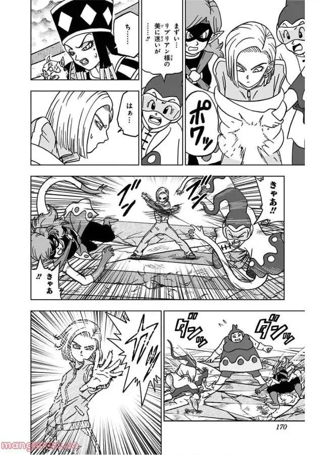 Chapitre 36 — page 26