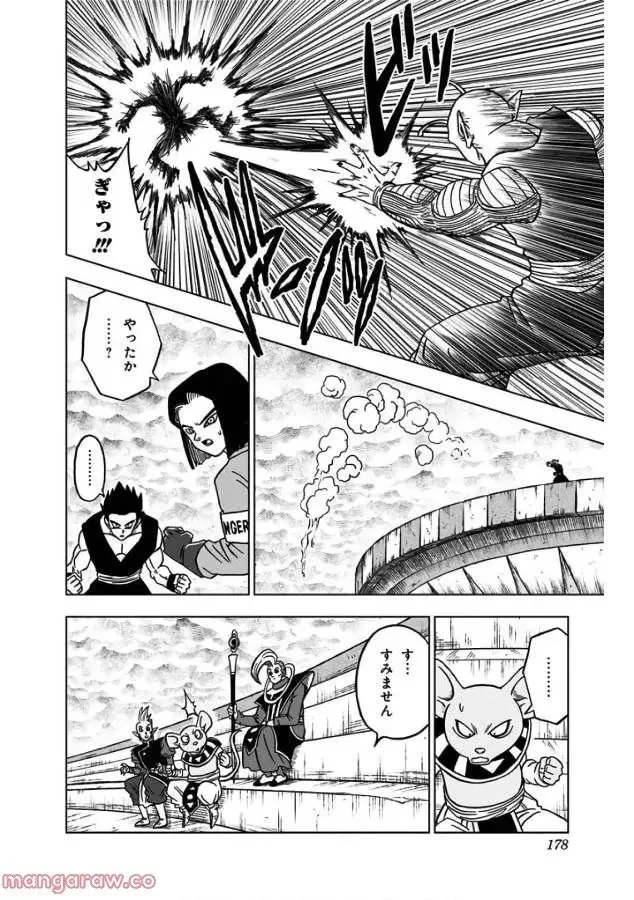 Chapitre 36 — page 34