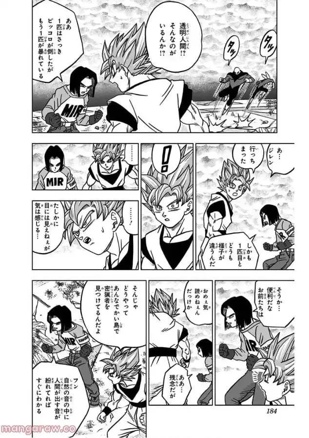 Chapitre 36 — page 40