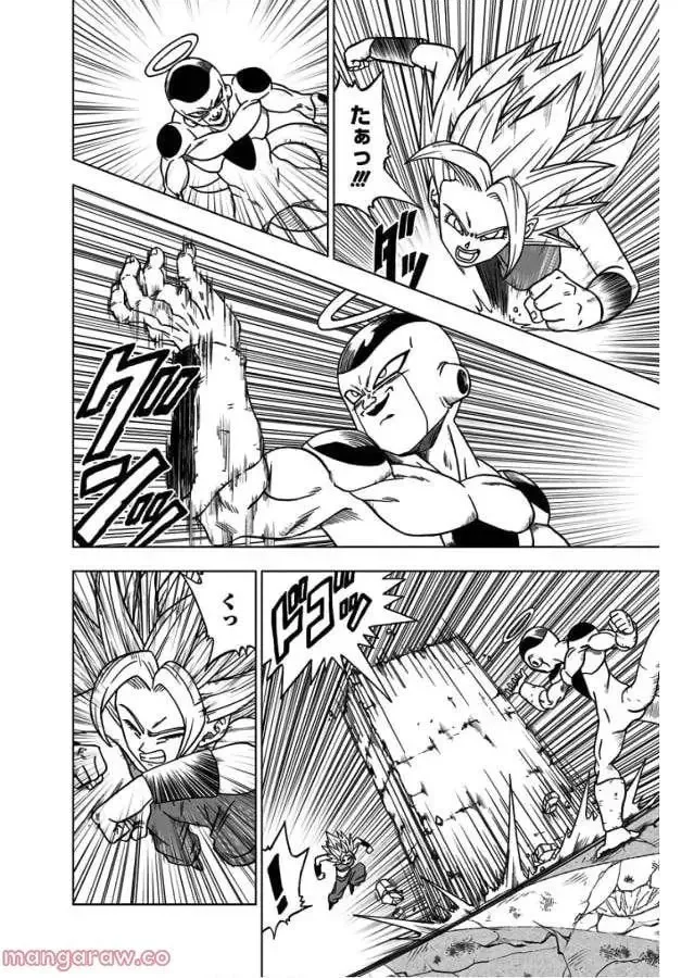 Chapitre 37 — page 4