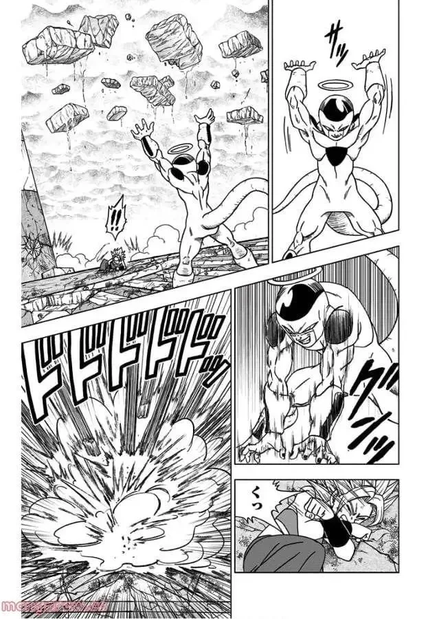 Chapitre 37 — page 7