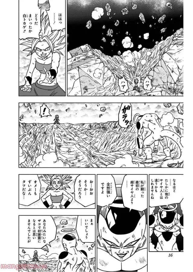 Chapitre 37 — page 10