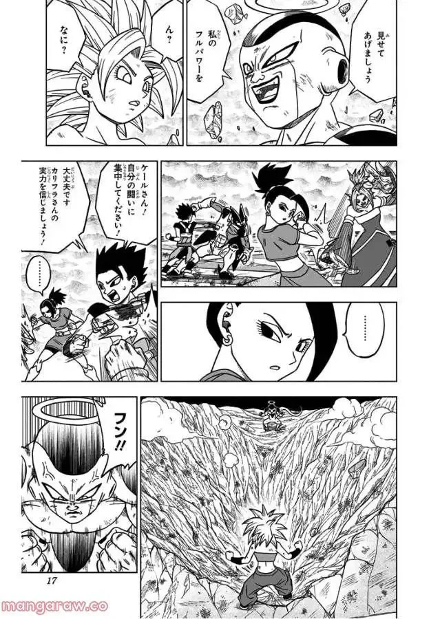 Chapitre 37 — page 11