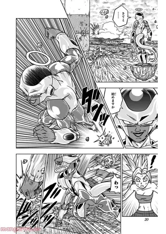 Chapitre 37 — page 14