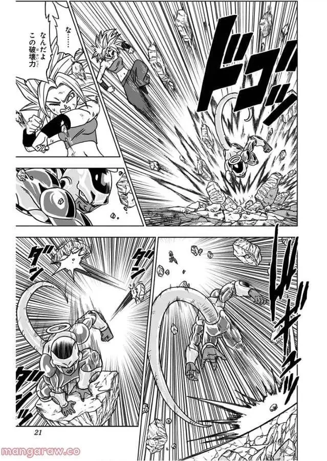 Chapitre 37 — page 15
